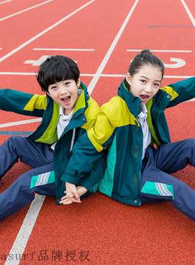 Kindergarten uniform autumn winter suit primary school unif