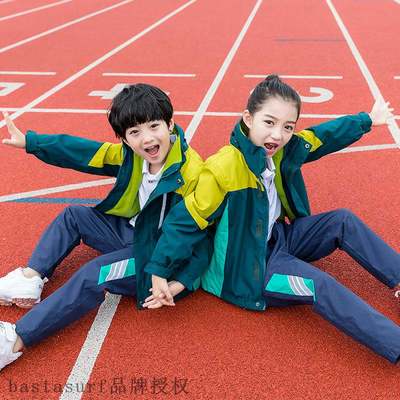 Kindergarten uniform autumn winter suit primary school unif