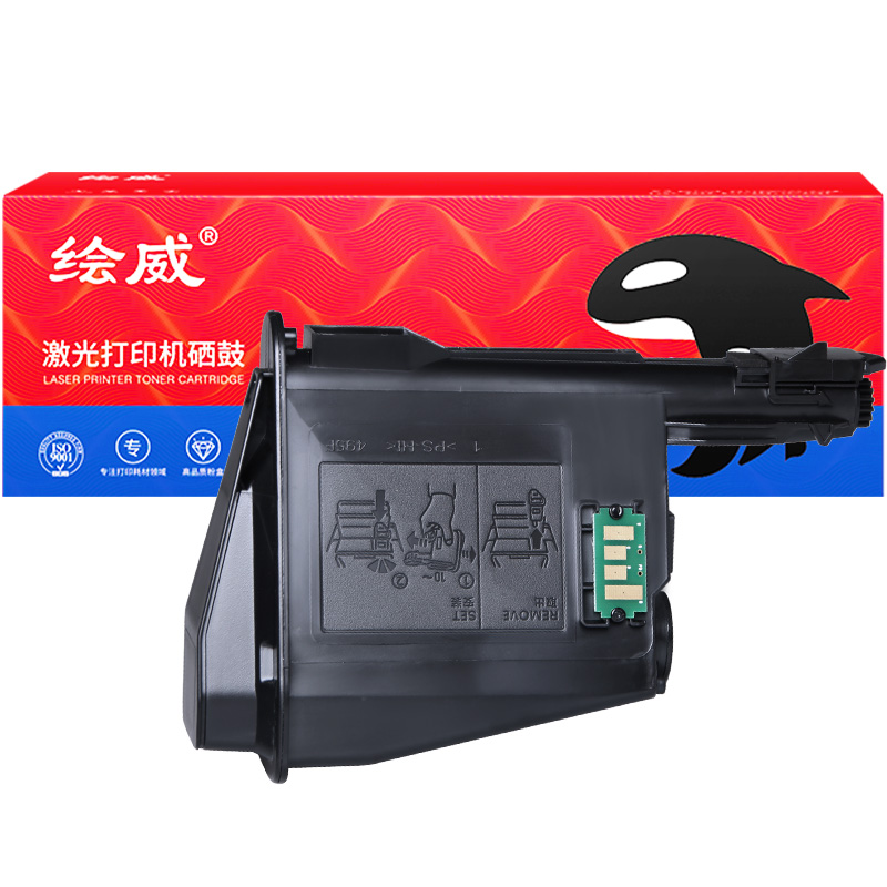 适用京瓷1020粉盒KYOCERA FS-1020MFP打印机专用粉盒TK-1113墨盒