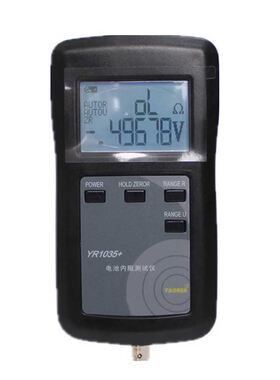 High Accuracy Fast YR105 Lithium Battery Internal