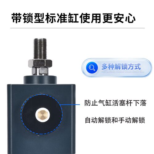 好货亚德客带锁任意端锁锁紧气缸BSC32/40/50/63/80/100X100X200S