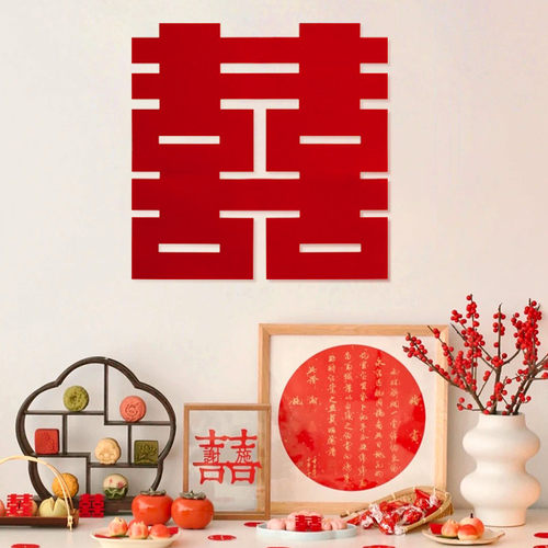 好货超大喜字贴结婚大囍字婚礼套装房间婚庆用品大全布置婚房装饰
