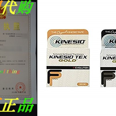 Kinesio Tex Gold Tape 2 x 16.4 Beige & Black Comb