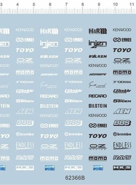 1/24 Dashboard Trademark on doors Model Kit Water Decal