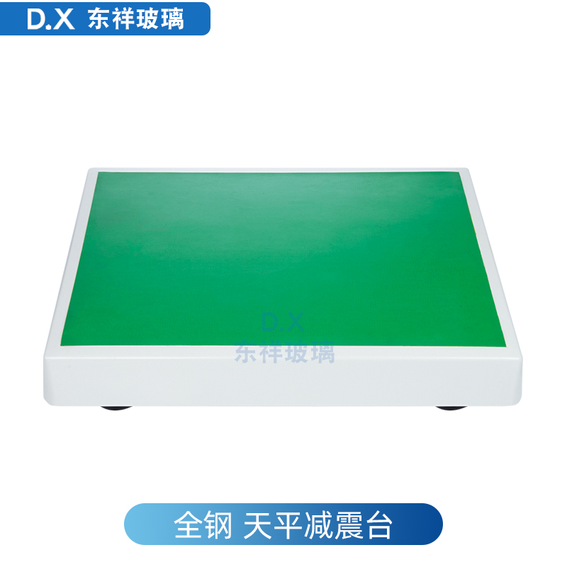 爆天平减震台 天平消震台 天平台减震器水平仪天平台 十万级减品