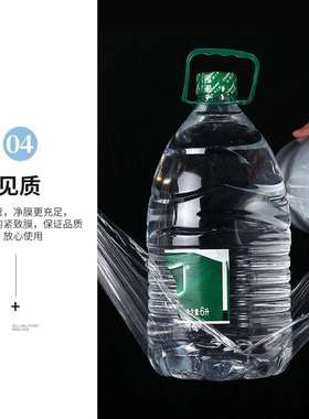 Packing film pe stetch film 45 transparent industrial cling