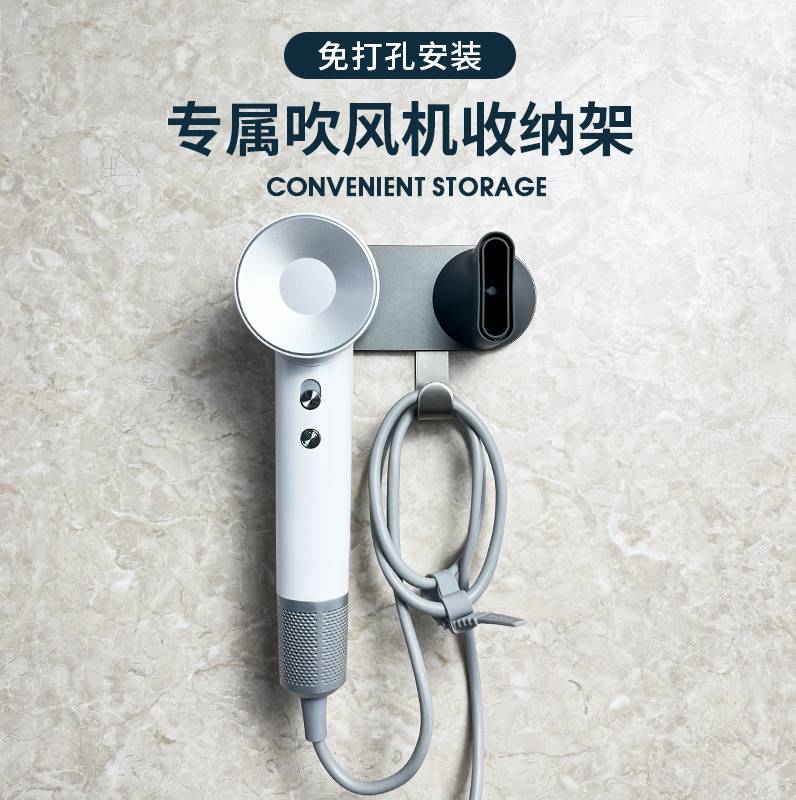 适配徕芬吹风机支架免打孔莱芬吹风机磁吸架子浴室LF03收纳挂架