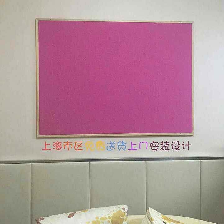极速铝框彩色贴布软木板照片墙贴麻布90*120CM学校办公展示板