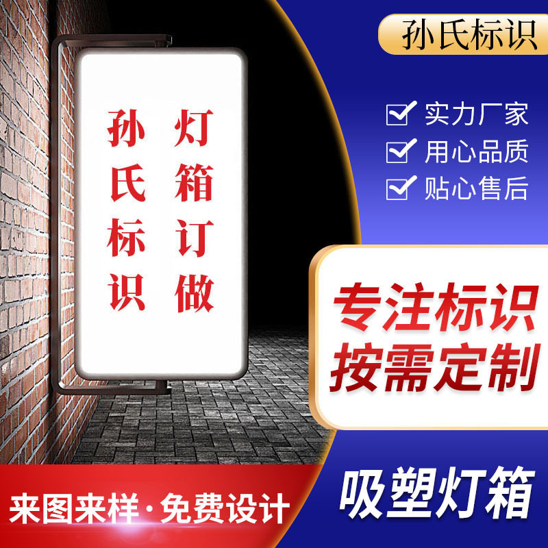 好货吸塑灯箱挂墙式 无边框卡布灯箱 uv软膜天花吊顶户外手机广告