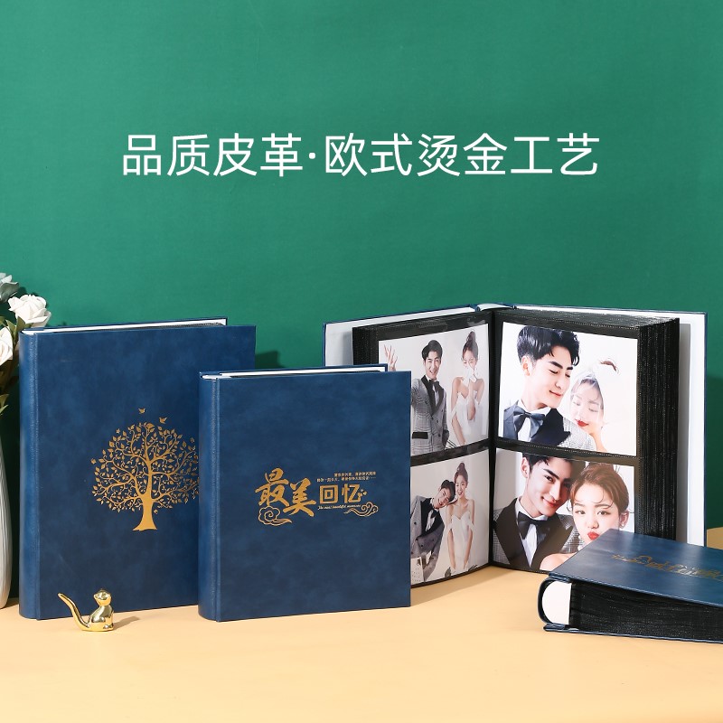 好货7寸8寸400张插页式大容量家庭相册本纪念册皮质影集过塑皮质
