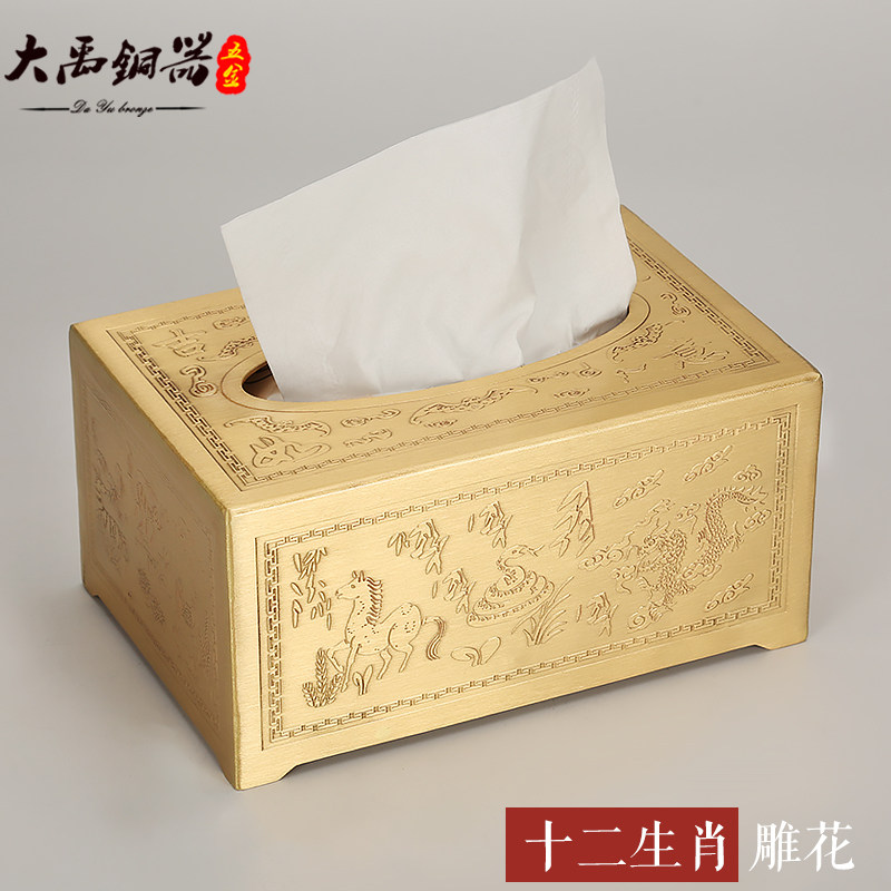 极速中式纯铜纸巾盒古典中国风轻奢家用金属纸巾盒创意客厅抽纸盒