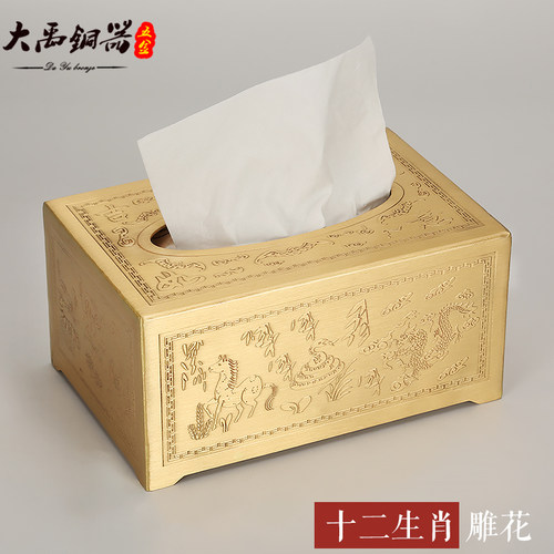 极速中式纯铜纸巾盒古典中国风轻奢家用金属纸巾盒创意客厅抽纸盒