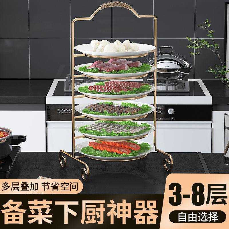 厨房备菜盒碗厨房配菜置物架多功能备菜盘火锅店收纳神器手提多层