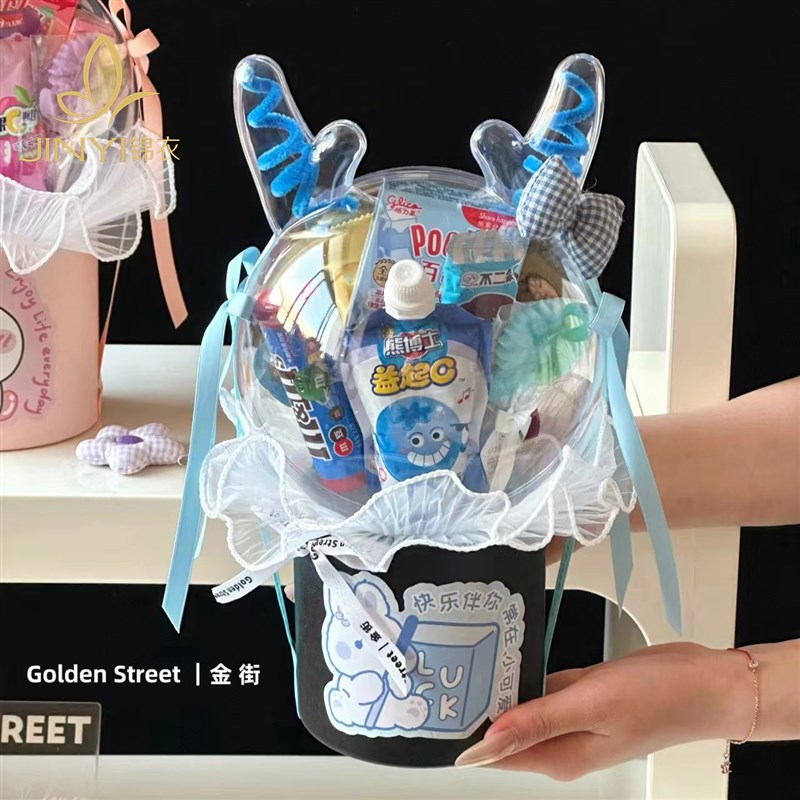 锦衣 六一水晶龙宝亚克力波波球材料花束手工DIY材料零食抱抱桶