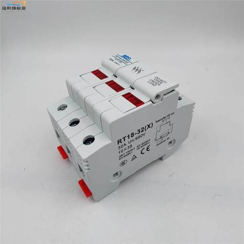 茗熔熔断器底座RT18-32X/3P 10*38 690V RO15保险丝座 带指示灯