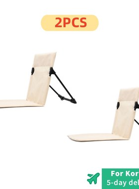 Outdoor Picnic Folding Backchair Foldable Camping Park Stadi