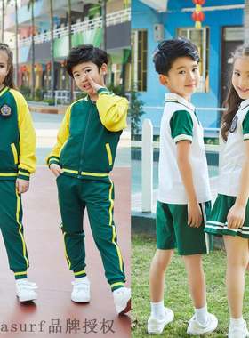 Kindergarten uniform summer suit new primary school uniform
