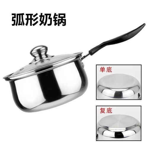 好货不锈钢汤锅熬粥锅加厚燃气电磁炉家用小煮面奶锅20/22cm