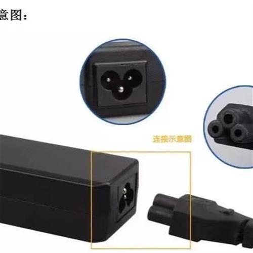 适用HKC P320/3229C液晶显示器32寸电源线梅花口插头连接线充电线