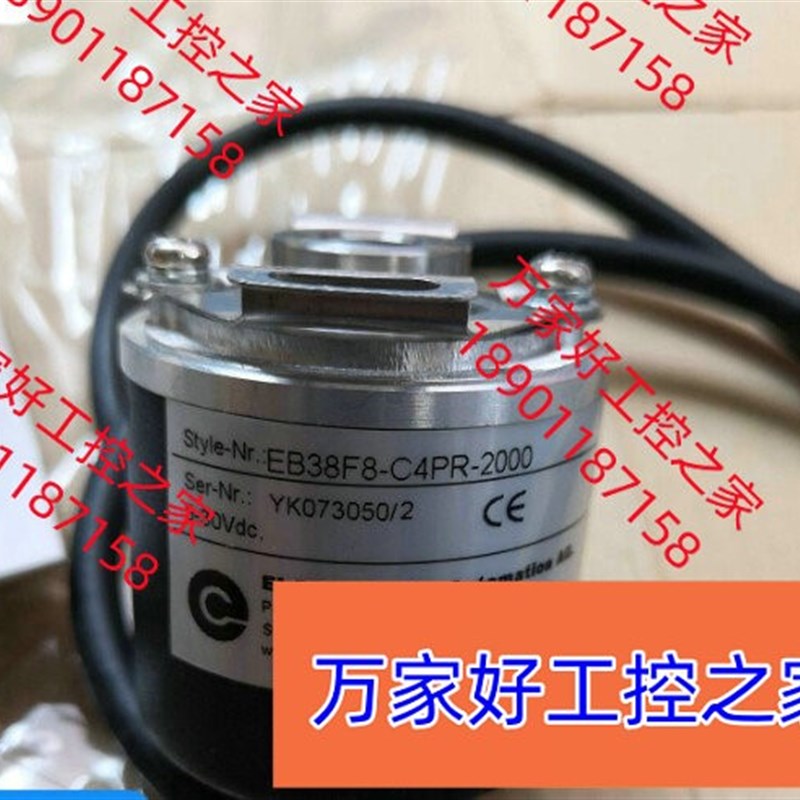 现货宜科ELCO编码器EB38F8-C4PR-2000集电极