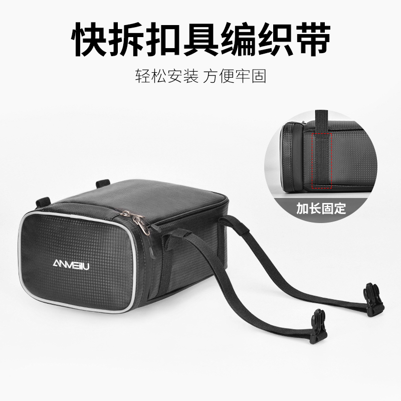 九号F90/F60电动车后座储物包A/B/C/BMAX/A+电瓶车通用雨衣收纳包