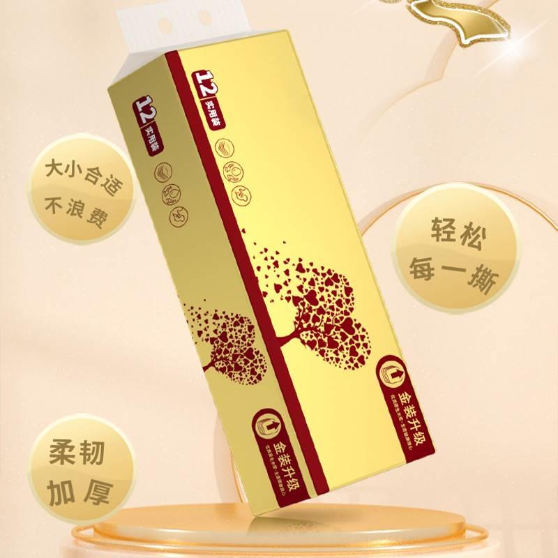 84卷卫生纸卷筒卫生纸卫生纸餐巾纸家用宿舍厕所卫生纸家庭化妆室