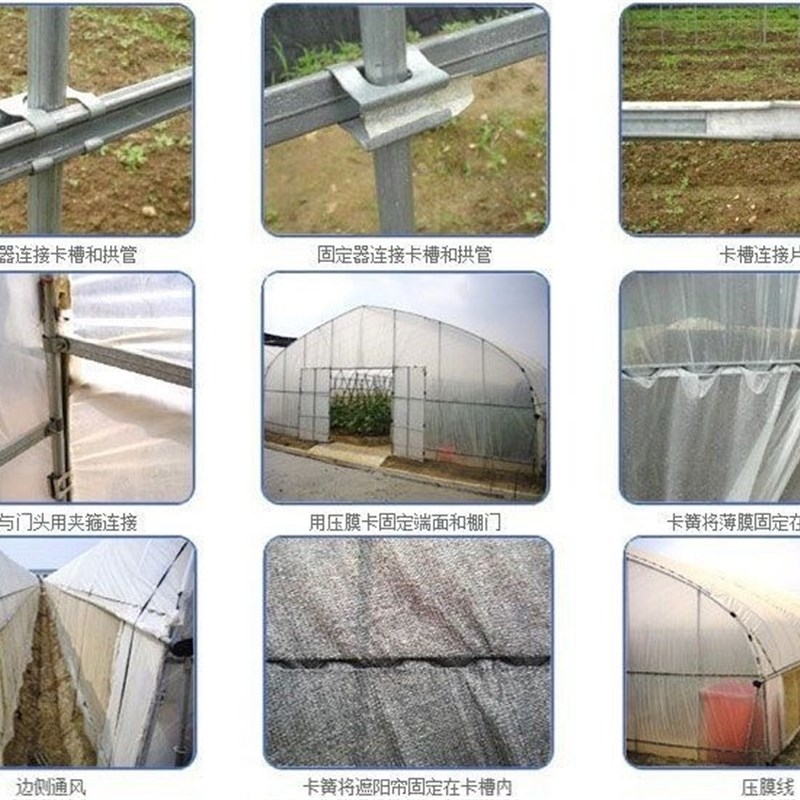 大棚卡槽卡簧不生锈蔬菜连接防风温室卡膜防锈耐腐蚀养殖热浸镀锌