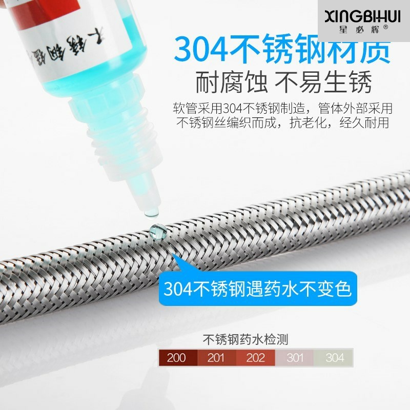 4分转6分内丝进水管不锈钢编织软管热水器洗衣机上进水连接管