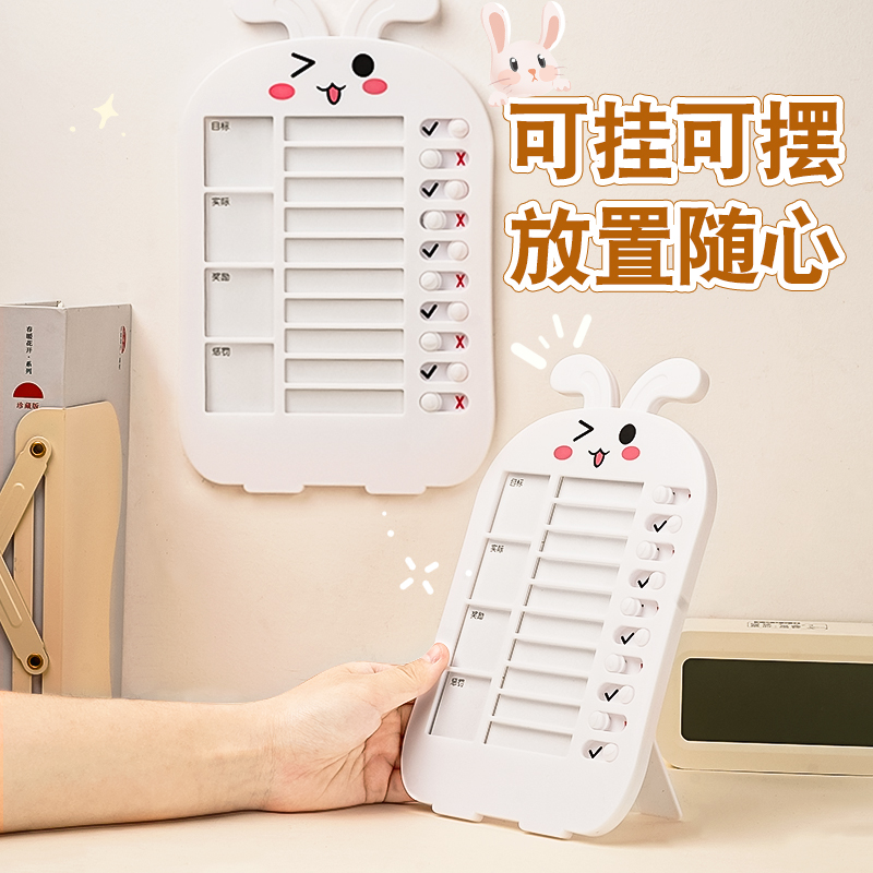 打卡器自律神器学习计划表时间管理规划暑假小学生每日作业安排本