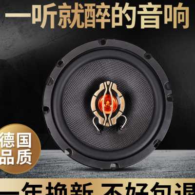 汽车音响喇叭4寸5寸65寸6X9车载同轴全频高低音扬声器车门改装