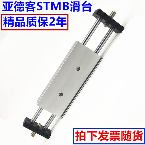 好货双轴双杆滑台气缸STMS25X25/50/75/100/125/150/175/200/250/