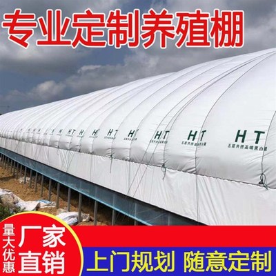 蔬菜大棚全套骨架温室猪棚水产抗风圈养薄膜绿植鸭棚遮阳过冬棚子