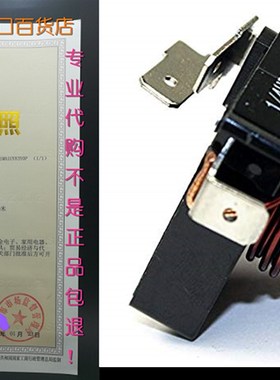 Supplying Demand Compressor RP Relay 1/4 HP 110 Volt Univers