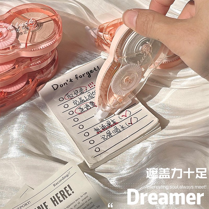 修正带小学生专用初中生涂改带改正带学生用渐变色高颜值女生修正