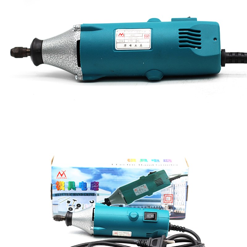 好货华峰HF-10电磨机多功能抛光打磨机迷你家用玉石木雕刻机台手