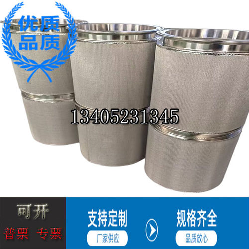 好货1微米5um10um15m不锈钢316L烧结网滤芯 气体粉体微型粒子过