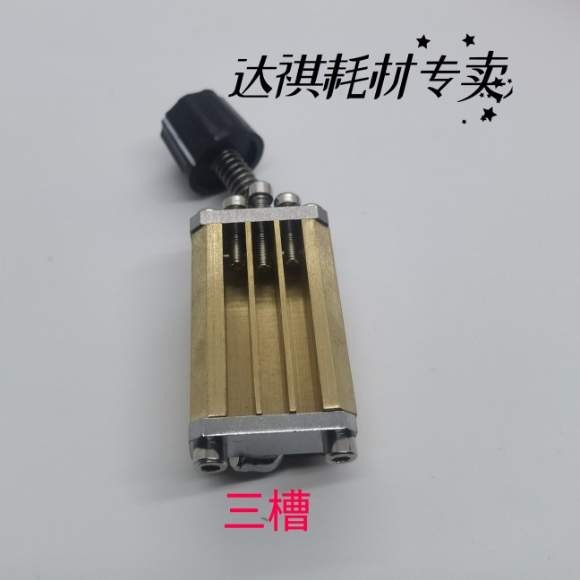铜字粒夹字头字槽天一HP501 HP241B色带打码机字粒头打印头架2*4