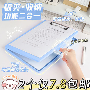A4文件夹收纳盒板夹大容量学生用考试写字垫板试卷收纳夹加厚多功