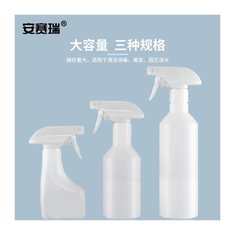 喷壶大容量喷壶分装瓶三件套家政保洁家电清洗浇水可携式喷雾