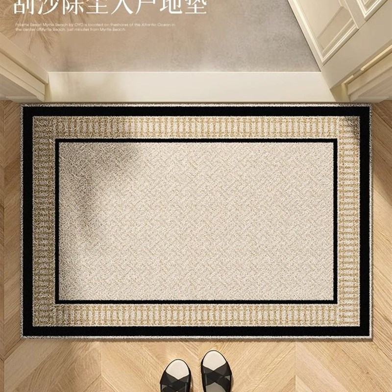 侘寂奶油风大门入户丝圈地垫可裁剪室内门口进门脚垫玄关地毯门垫