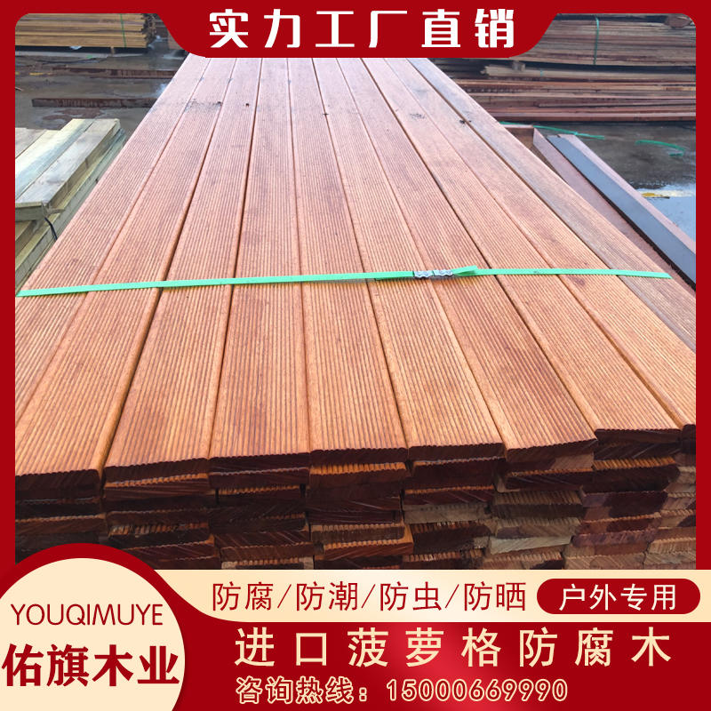 木地板自己铺家用防腐复合贴修复防腐露台户外防水地暖水泥地翻新