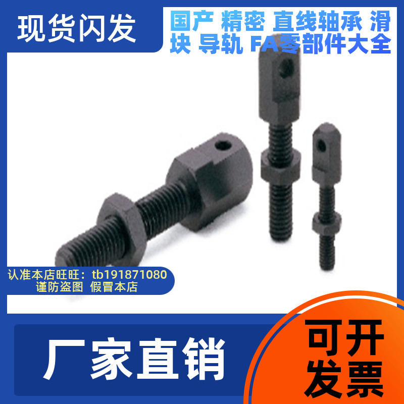 链条螺栓 钢DPLPNG 08A/06A/10A/12A/16A-R张紧杆 螺柱链条连接杆