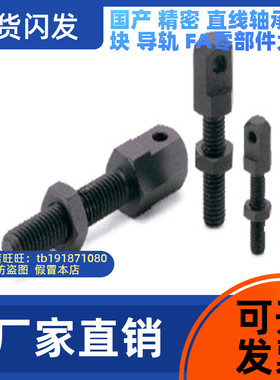 链条螺栓 钢DPLPNG 08A/06A/10A/12A/16A-R张紧杆 螺柱链条连接杆