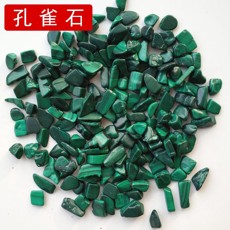 新品天然孔雀石消磁碎石小颗粒原石摆件供佛风水石鱼缸花盆瓶造景
