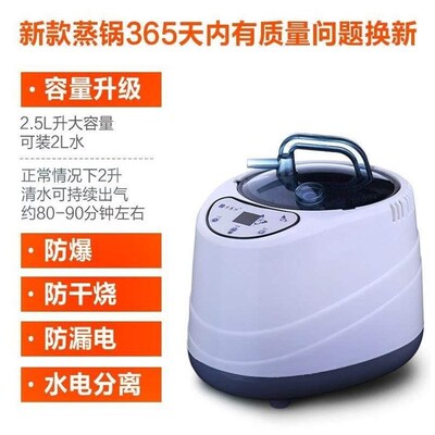 极速Sweat box whole body household adult sweat steam sauna b