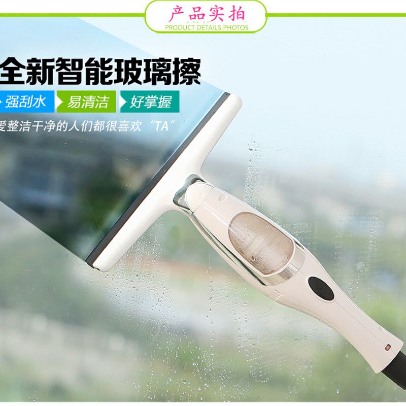 好货电动自动吸水擦玻璃器家用伸缩杆搽高楼玻璃刮刷清洁清洗窗户