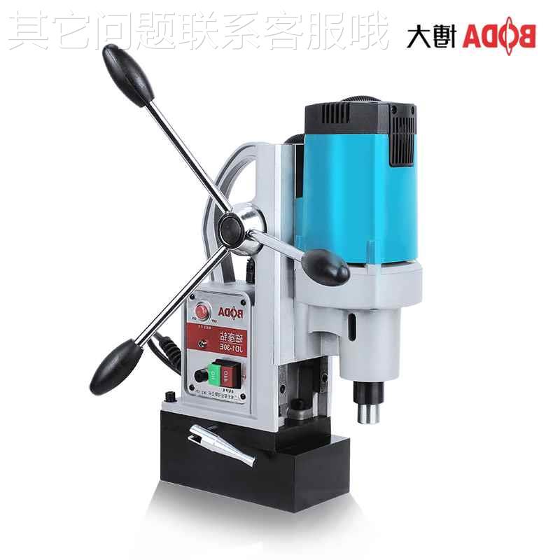 新品新款2-16E25E30E3x2E磁座钻磁力钻吸铁钻台钻攻丝机空心台式