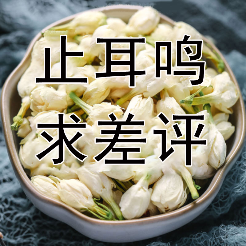 【耳鸣三天灵】耳康贴耳鸣神经性耳鸣王耳嗡嗡耳闷脑鸣神器专用贴