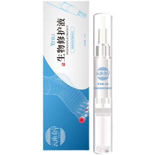 甲牀分离变空甲肉分离修复指甲凹凸不平修复分层变发黄增厚竖条纹