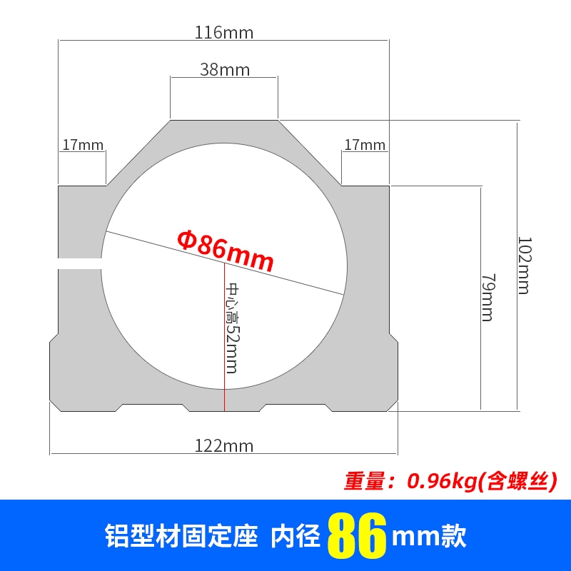 新品雕刻机72mm74固定座主轴电机抱座76/78抱箍80/82/R84/85/86/8